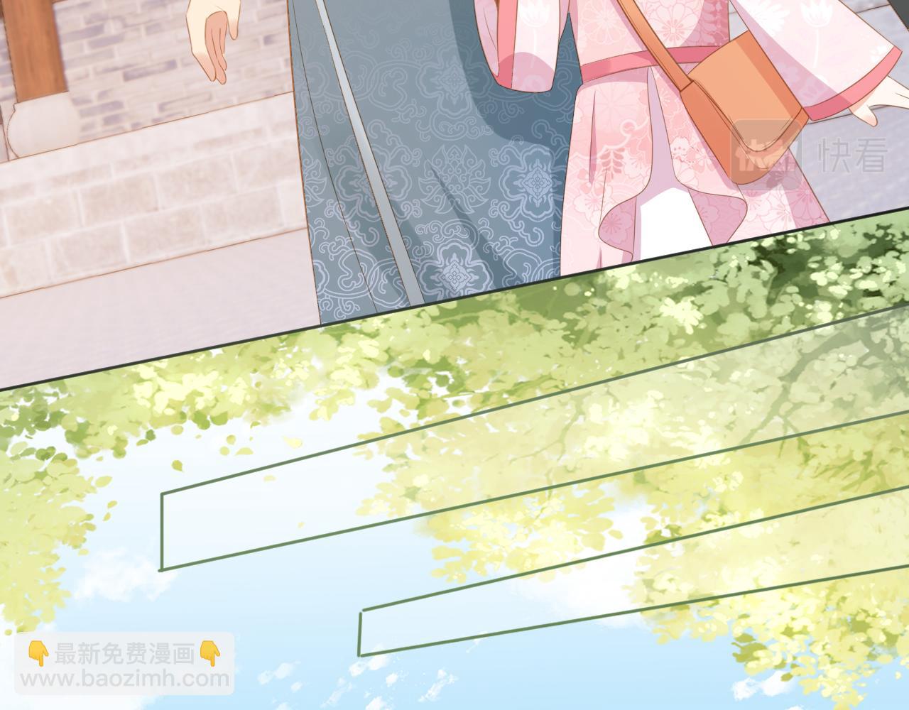 第85话 去上学喽！(1/2)-第87话