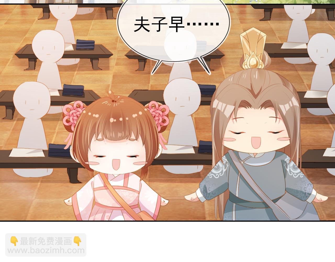 第85话 去上学喽！(1/2)-第87话