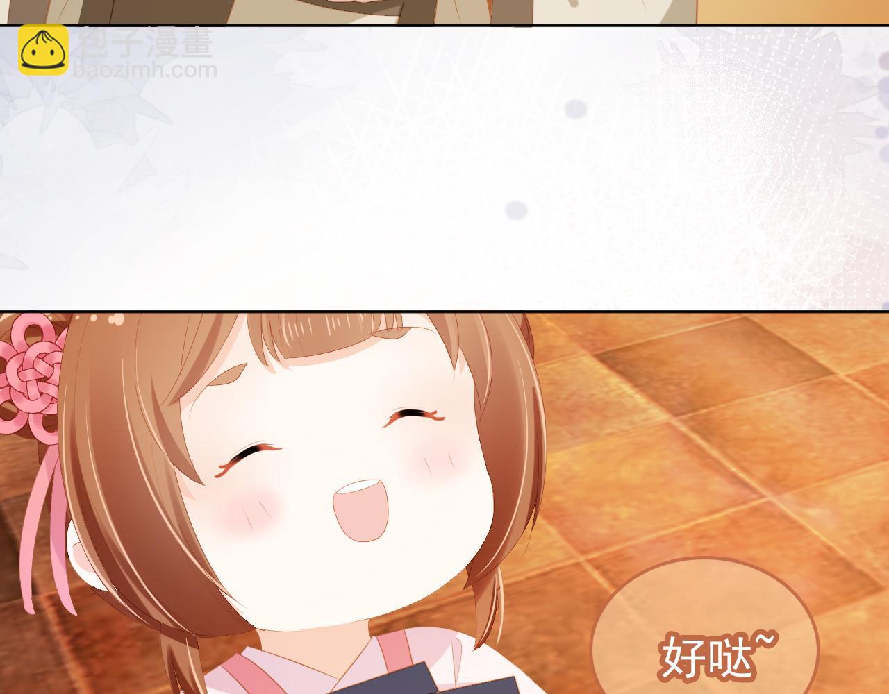 第85话 去上学喽！(1/2)-第87话