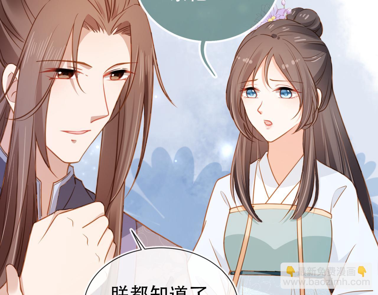 第87话 &ldquo;放假&rdquo;了(1/3)-第89话