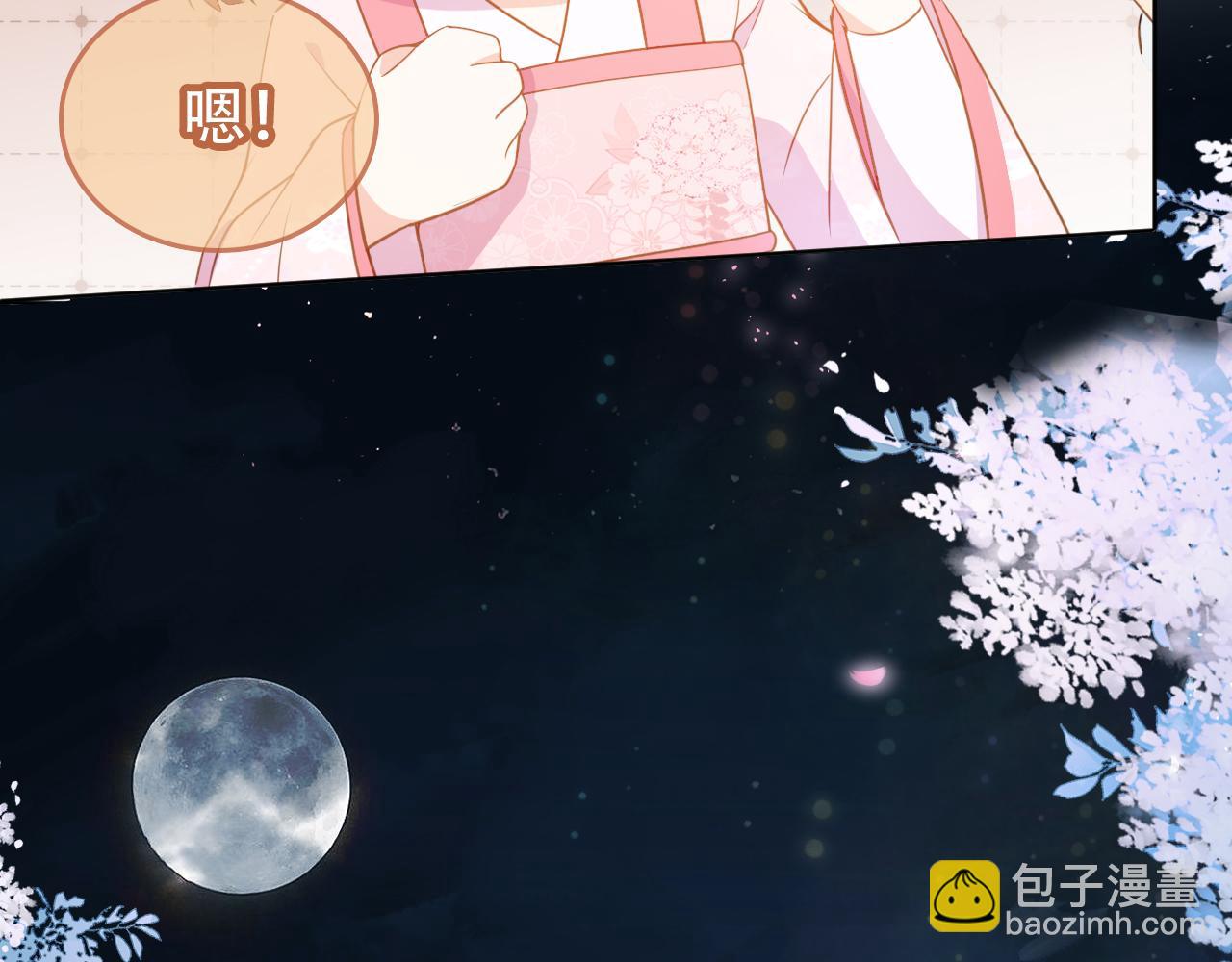 第87话 &ldquo;放假&rdquo;了(1/3)-第89话
