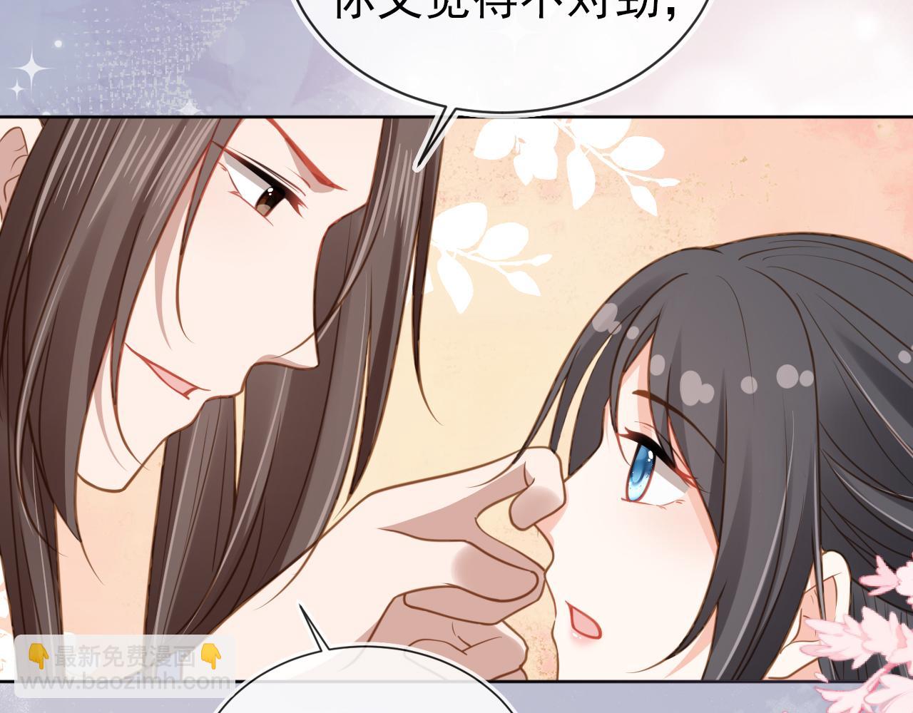 第89话 怪病？！(1/3)-第91话
