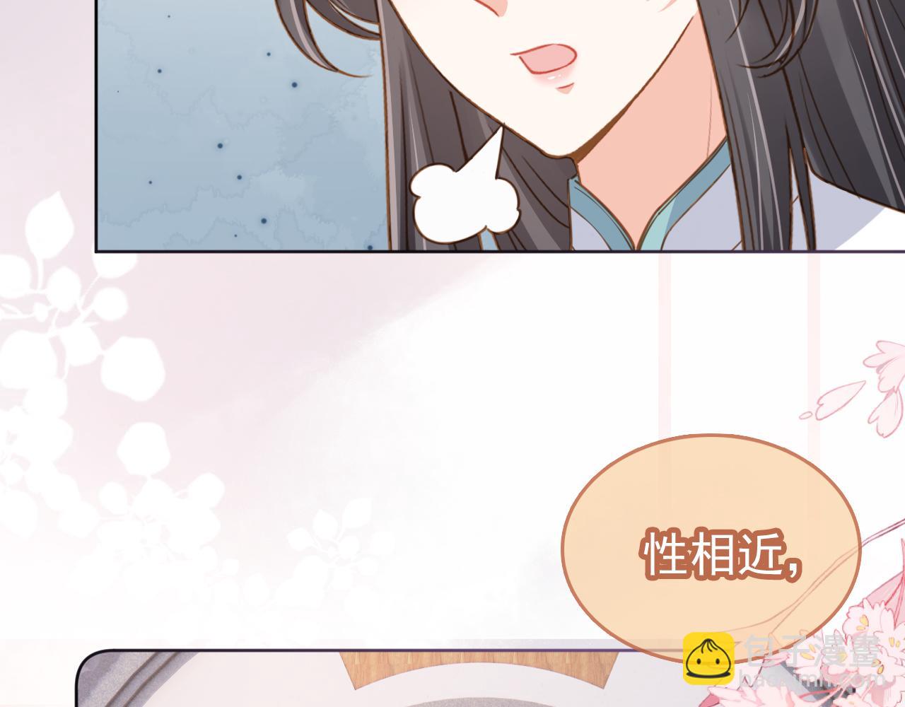 第89话 怪病？！(1/3)-第91话