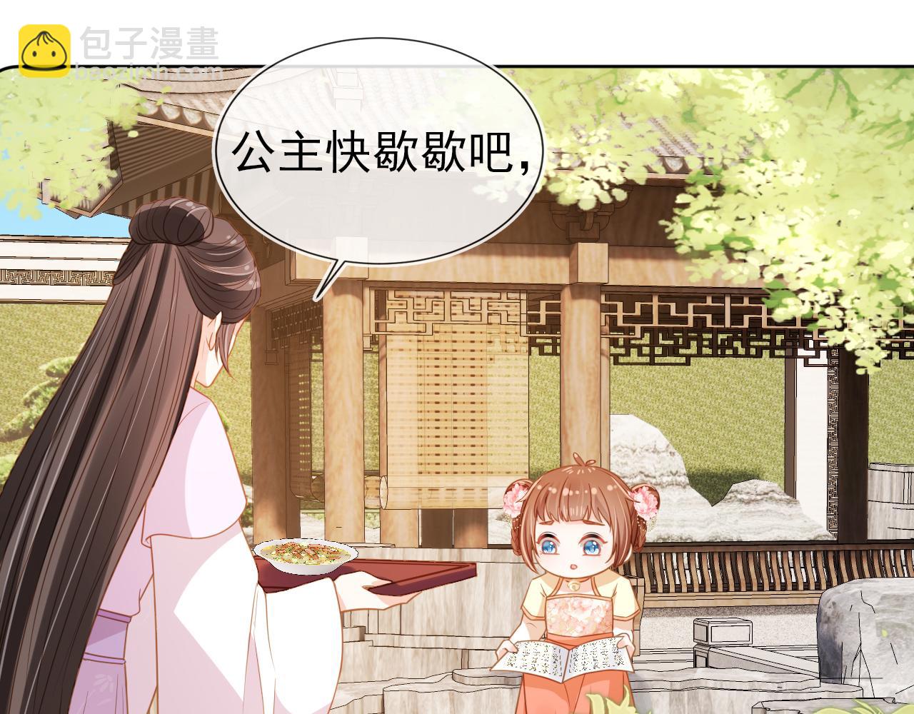 第89话 怪病？！(1/3)-第91话
