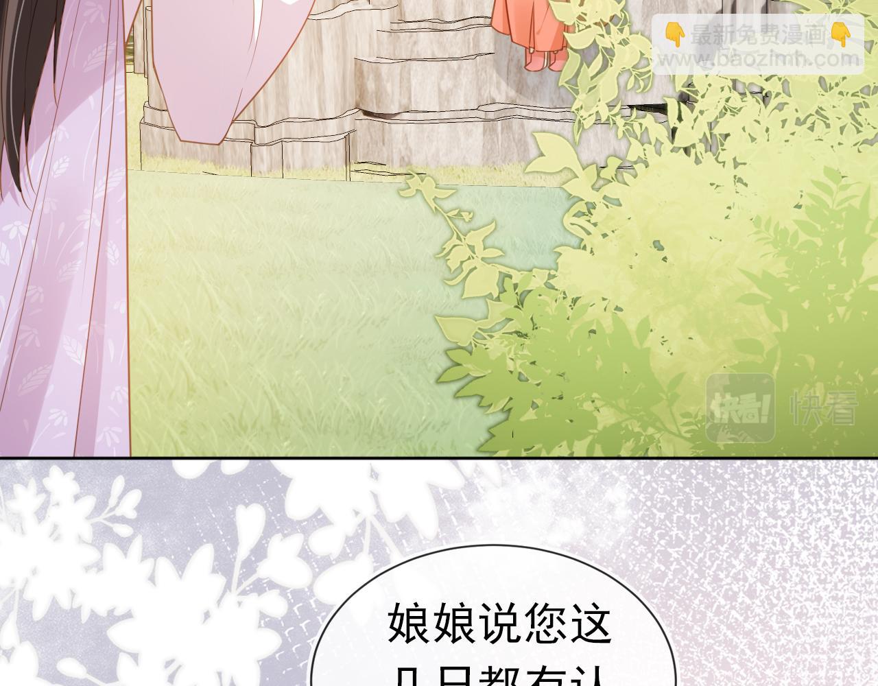 第89话 怪病？！(1/3)-第91话