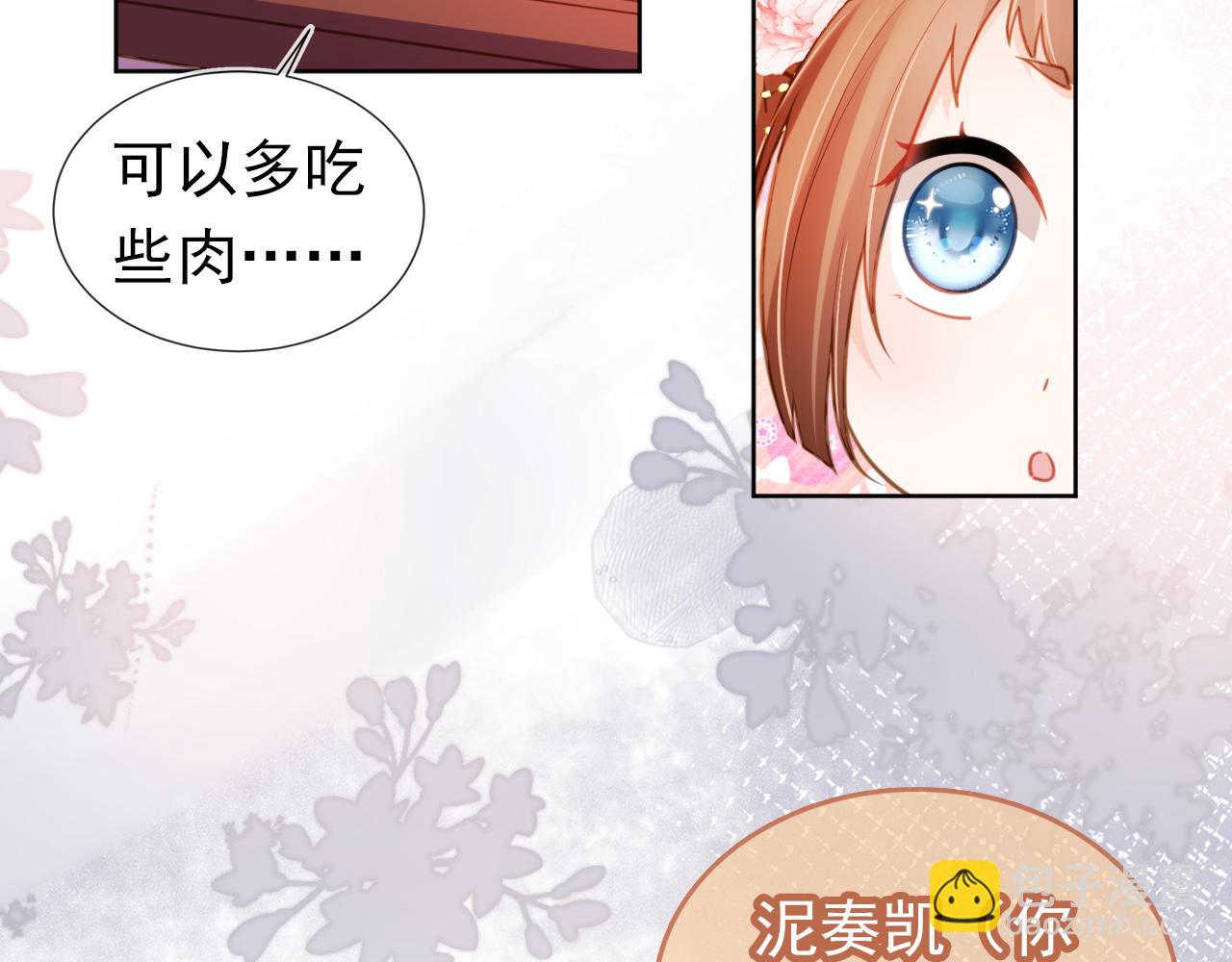 第89话 怪病？！(1/3)-第91话