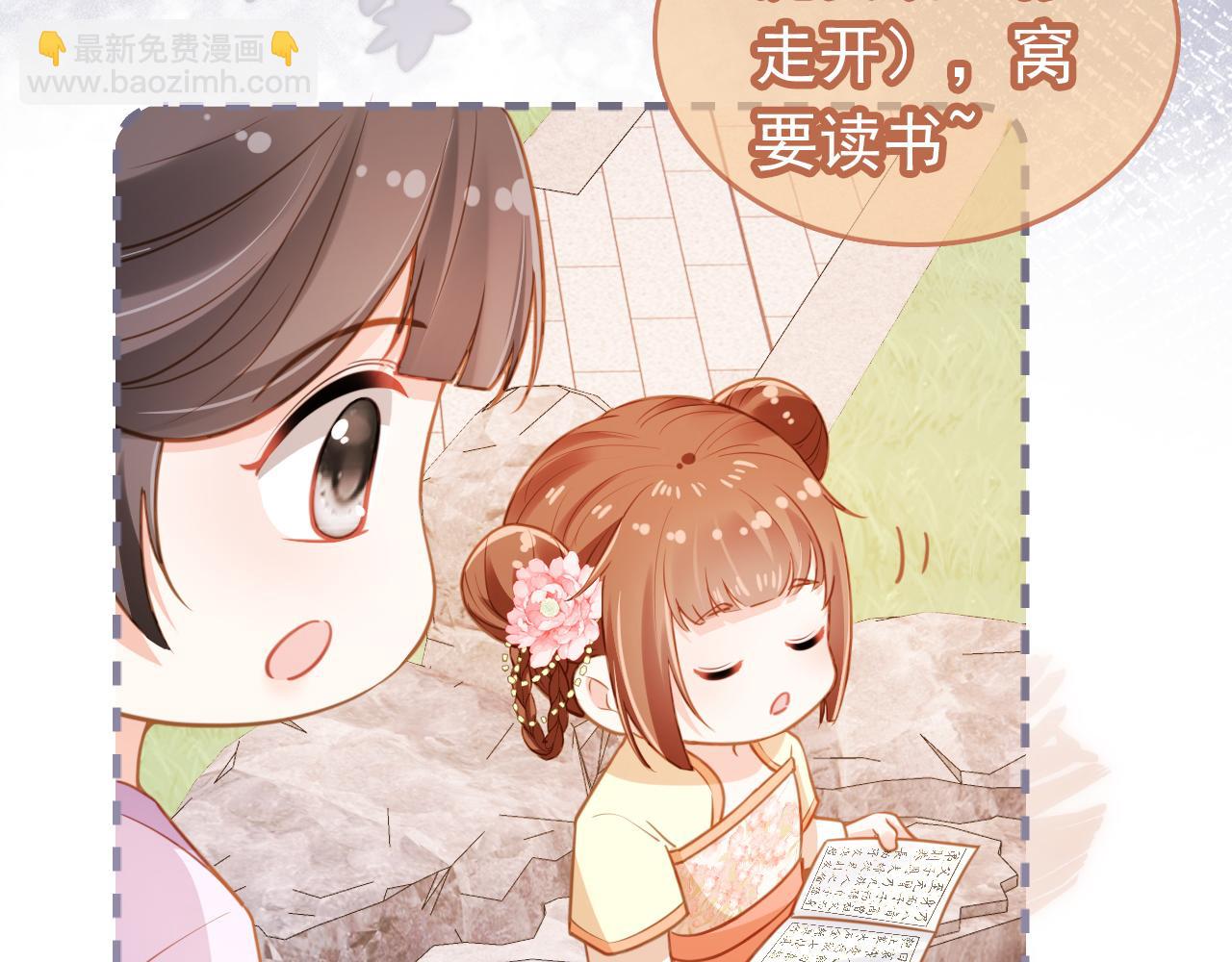 第89话 怪病？！(1/3)-第91话