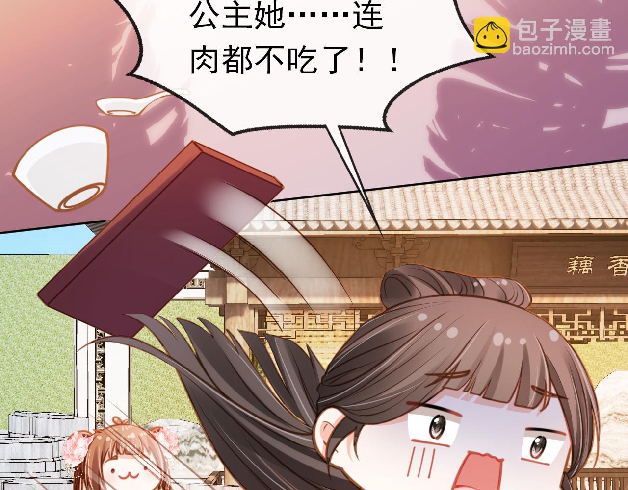第89话 怪病？！(1/3)-第91话