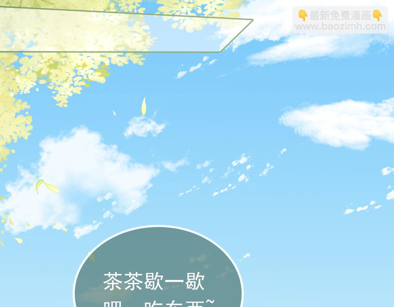 第89话 怪病？！(1/3)-第91话