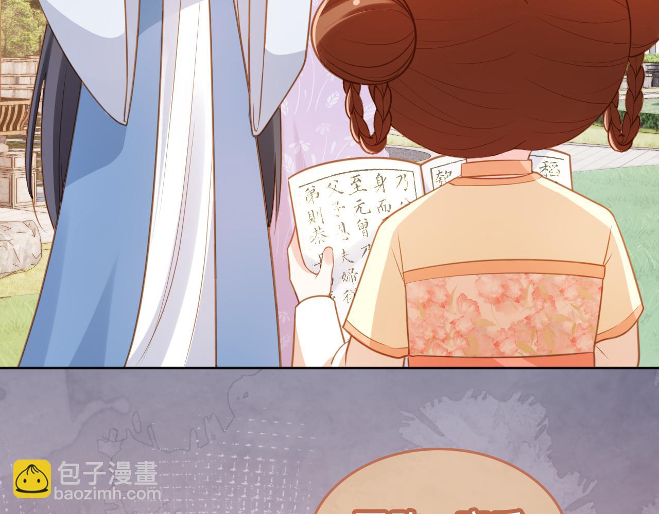 第89话 怪病？！(1/3)-第91话
