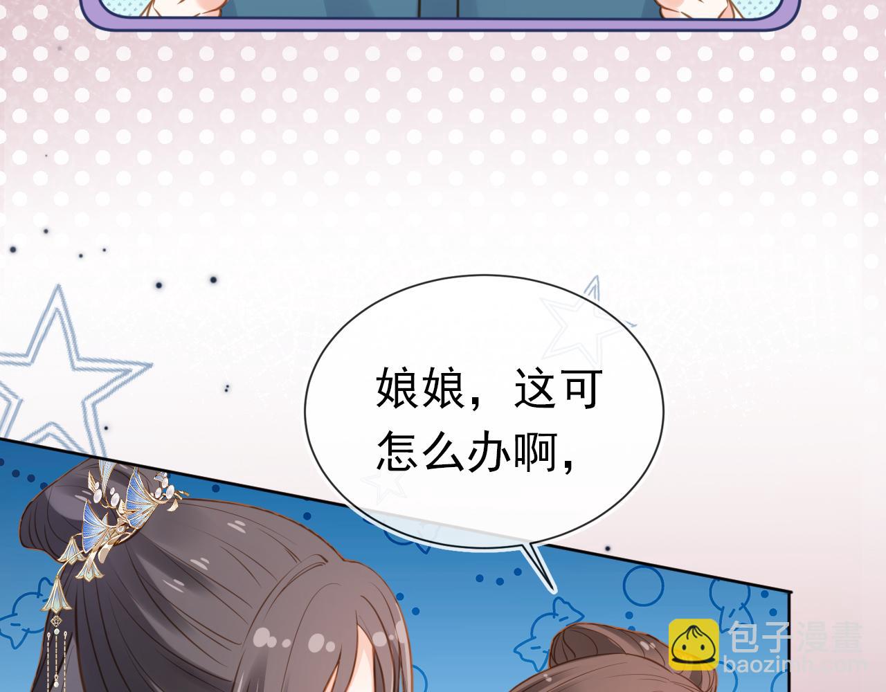 第89话 怪病？！(1/3)-第91话