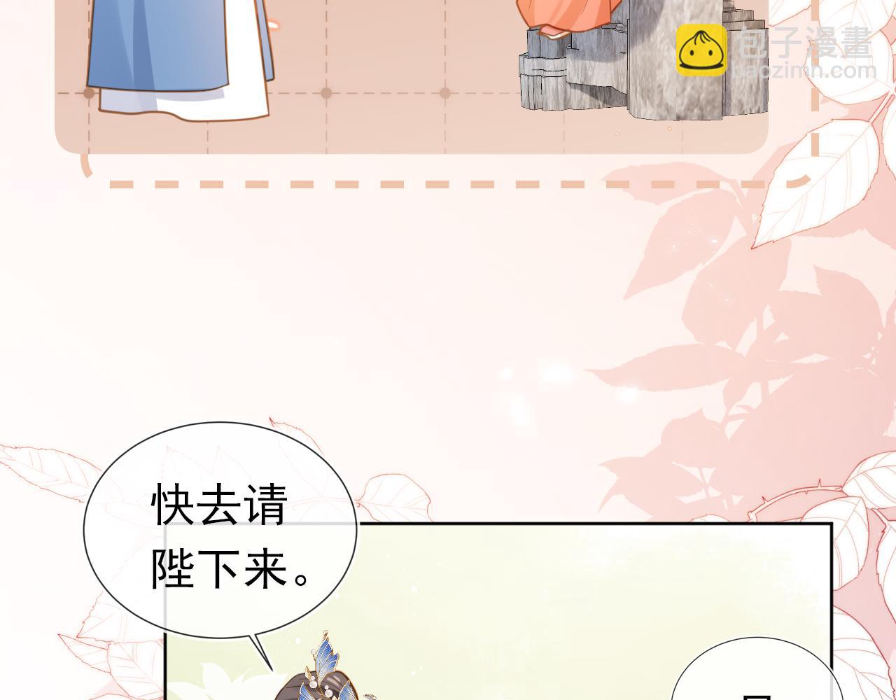 第89话 怪病？！(1/3)-第91话