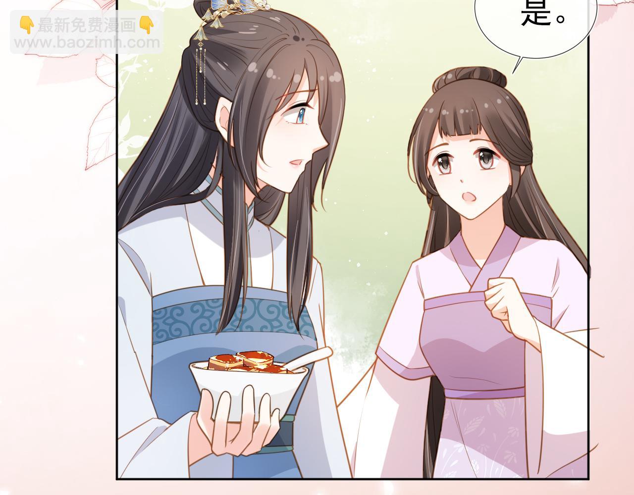 第89话 怪病？！(1/3)-第91话