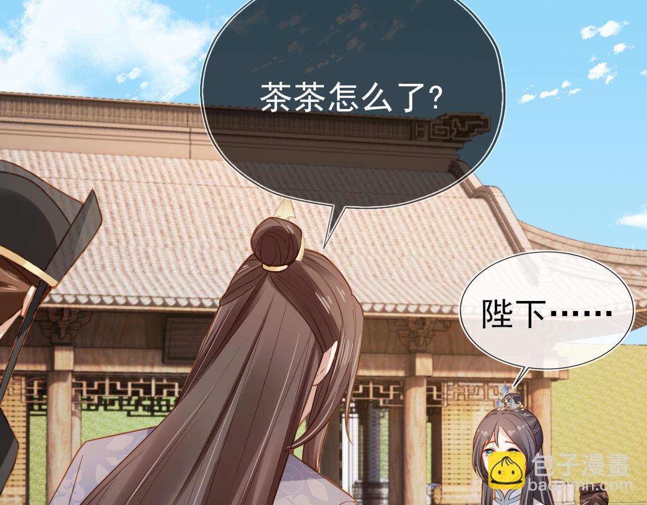 第89话 怪病？！(1/3)-第91话