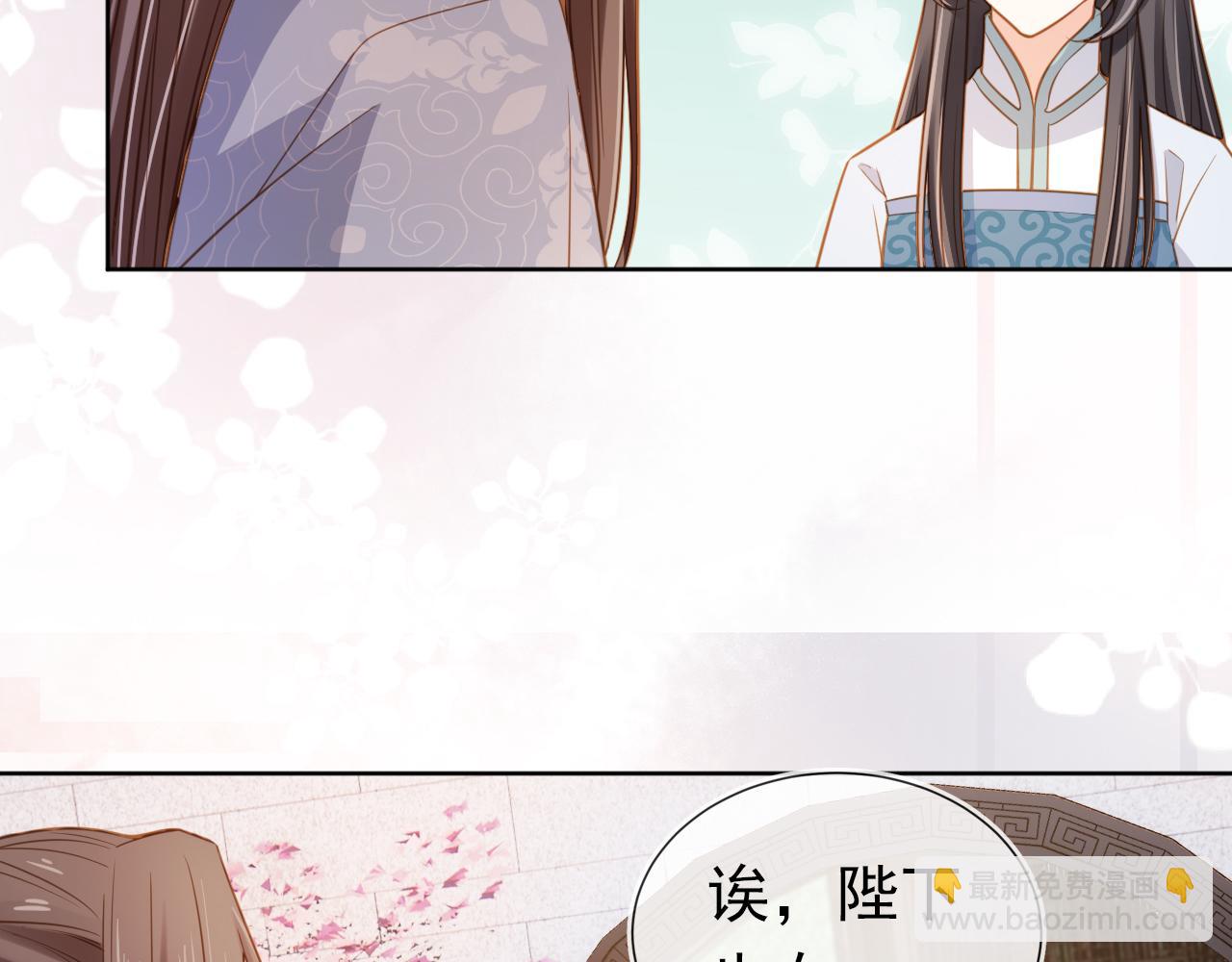 第89话 怪病？！(1/3)-第91话