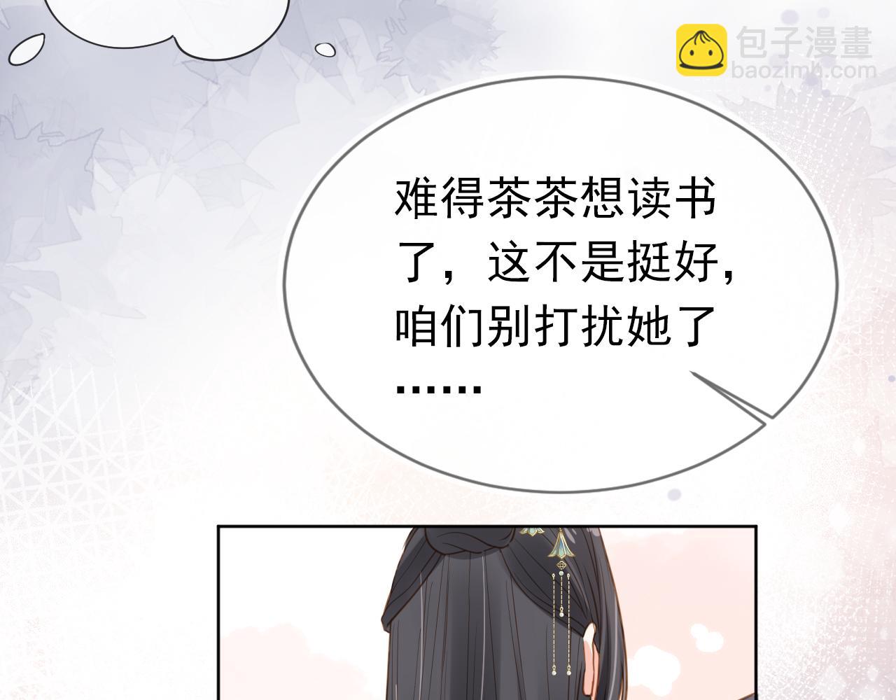 第89话 怪病？！(1/3)-第91话