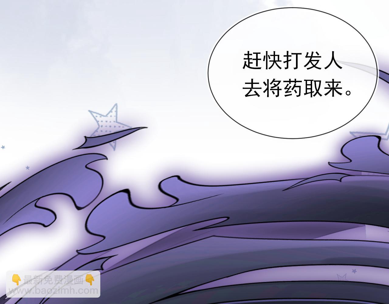 第91话 主动认错才是好孩子！(1/3)-第93话