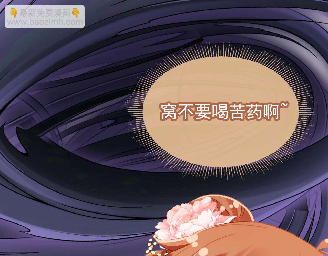 第91话 主动认错才是好孩子！(1/3)-第93话