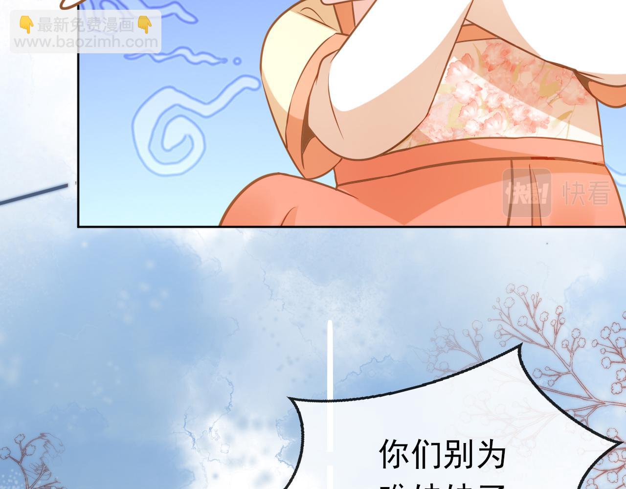第91话 主动认错才是好孩子！(1/3)-第93话