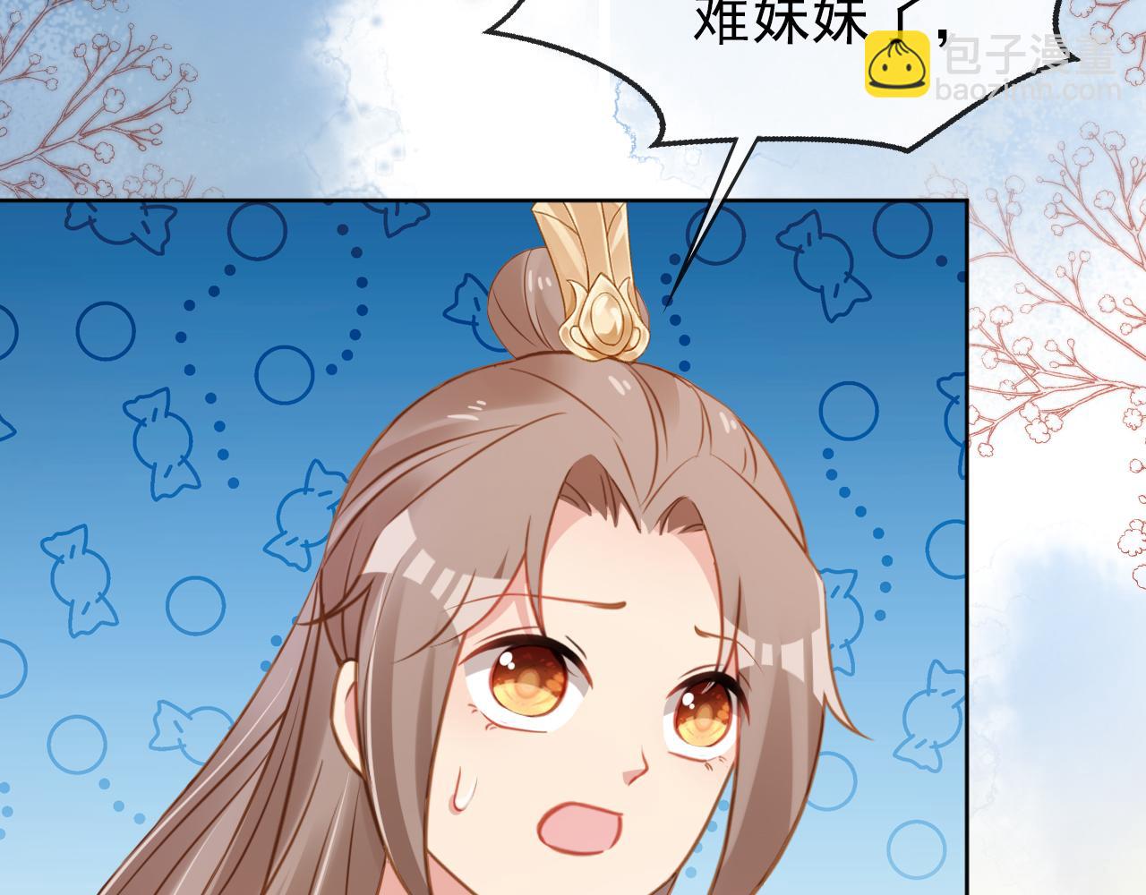第91话 主动认错才是好孩子！(1/3)-第93话