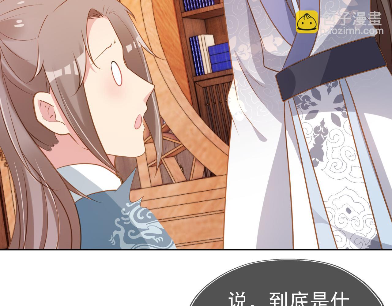 第91话 主动认错才是好孩子！(1/3)-第93话