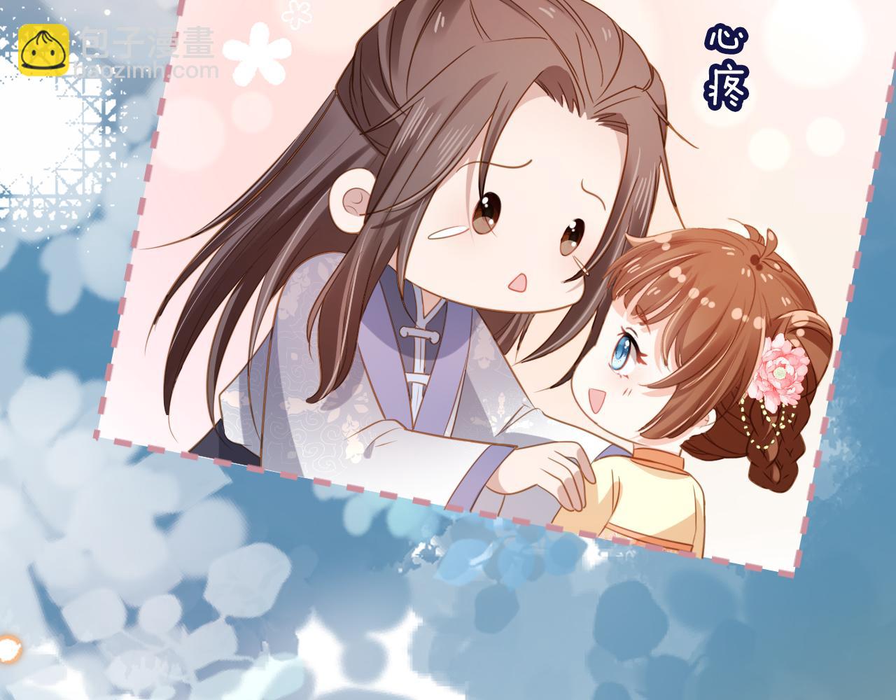 第91话 主动认错才是好孩子！(1/3)-第93话