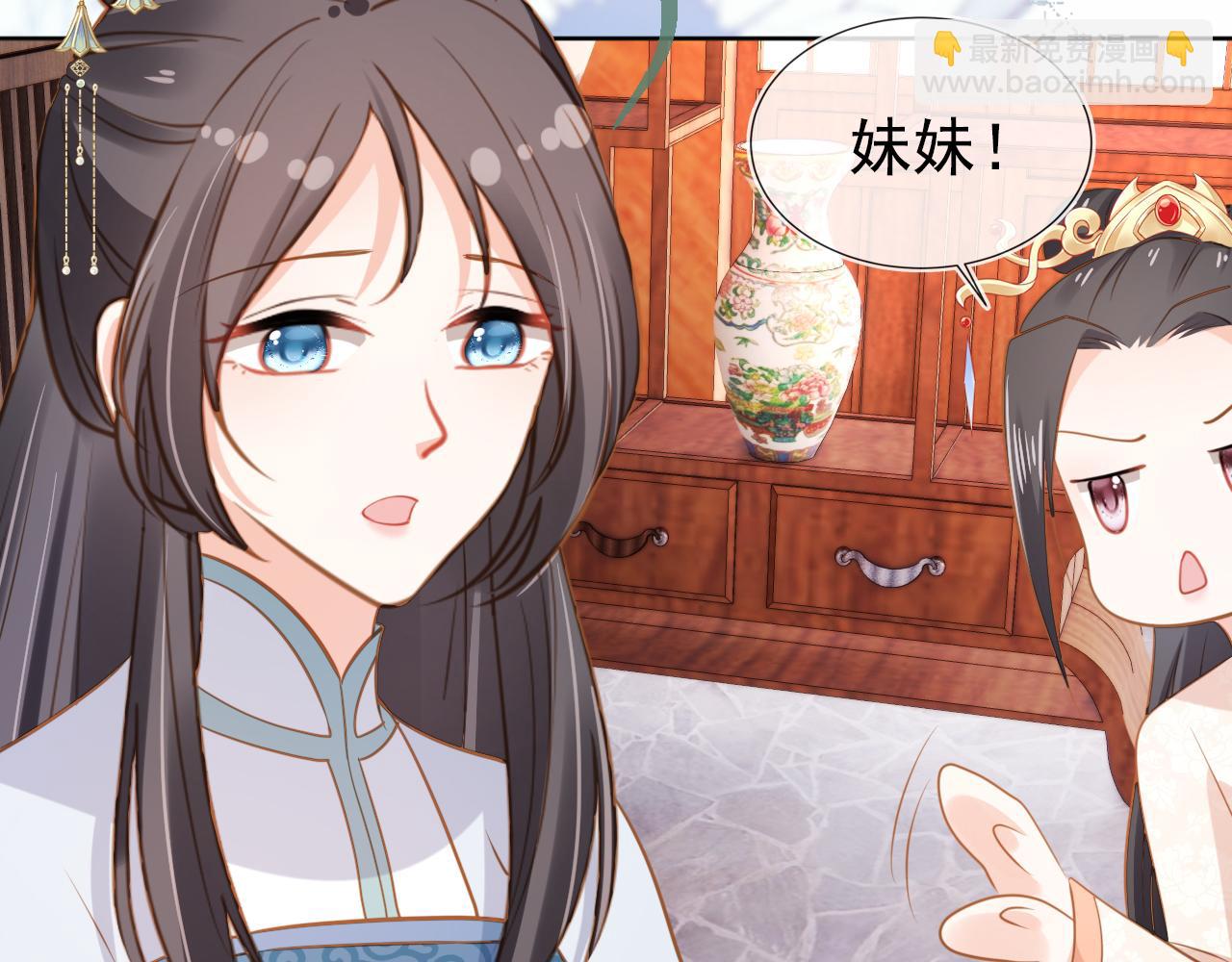 第91话 主动认错才是好孩子！(1/3)-第93话