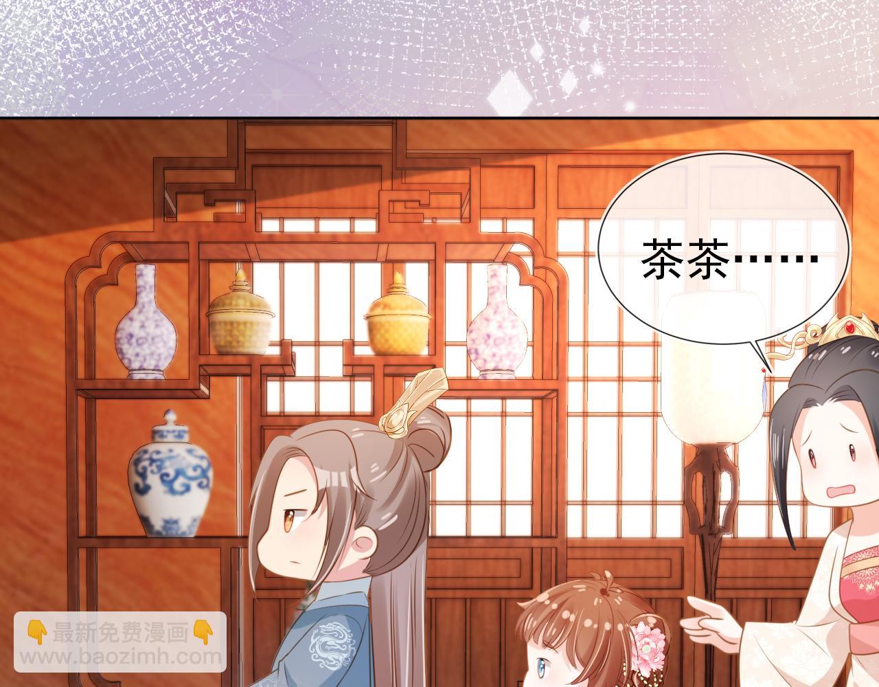 第91话 主动认错才是好孩子！(1/3)-第93话