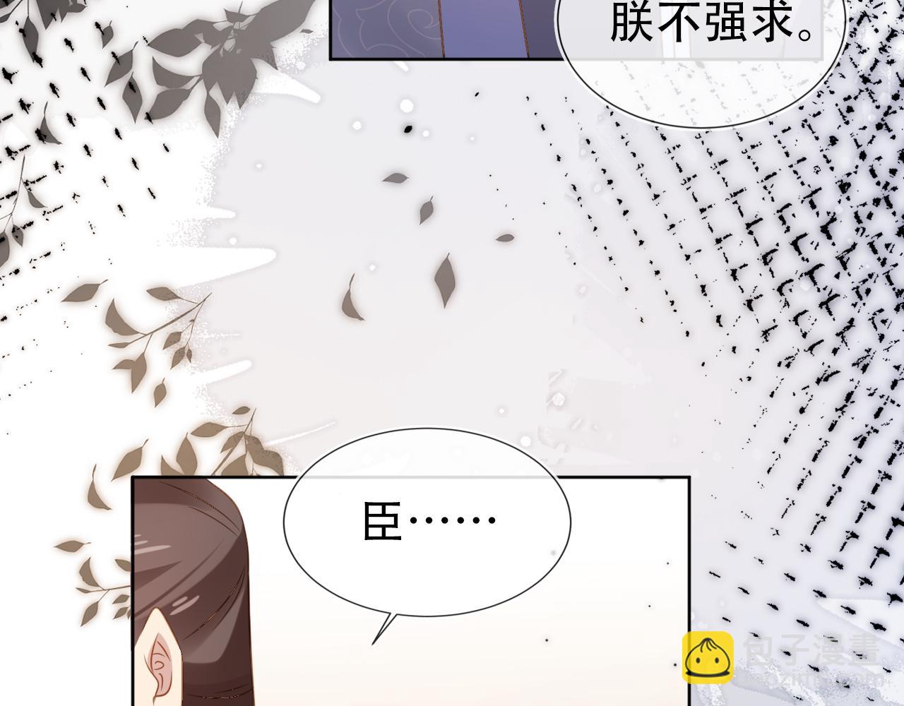 第93话 鬼火？(1/3)-第95话