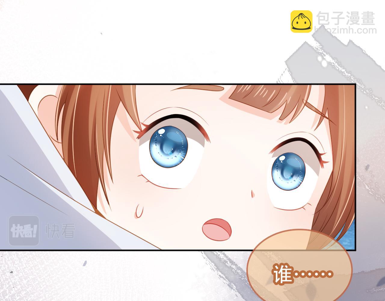 第93话 鬼火？(1/3)-第95话