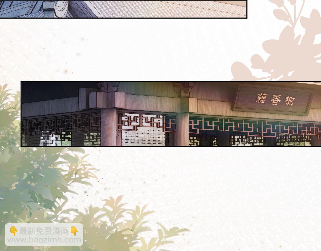 第93话 鬼火？(1/3)-第95话