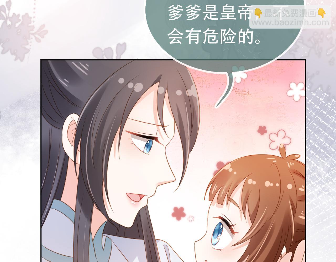 第93话 鬼火？(1/3)-第95话