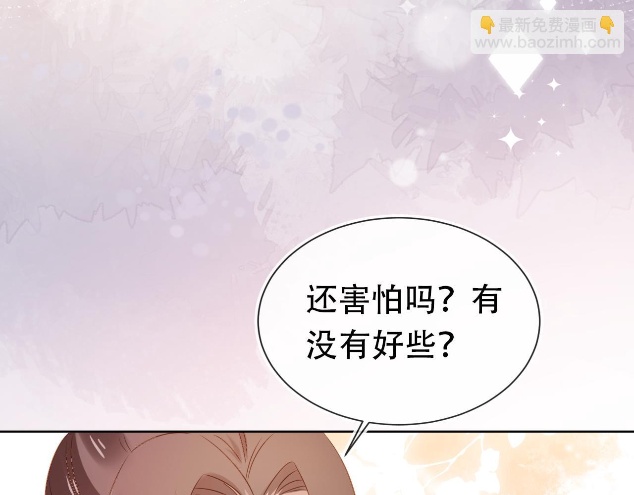 第93话 鬼火？(1/3)-第95话