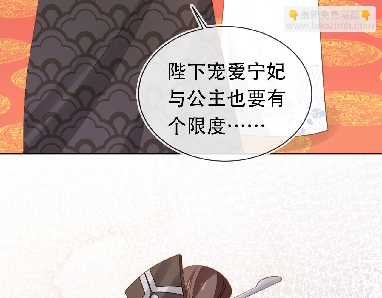 第93话 鬼火？(1/3)-第95话