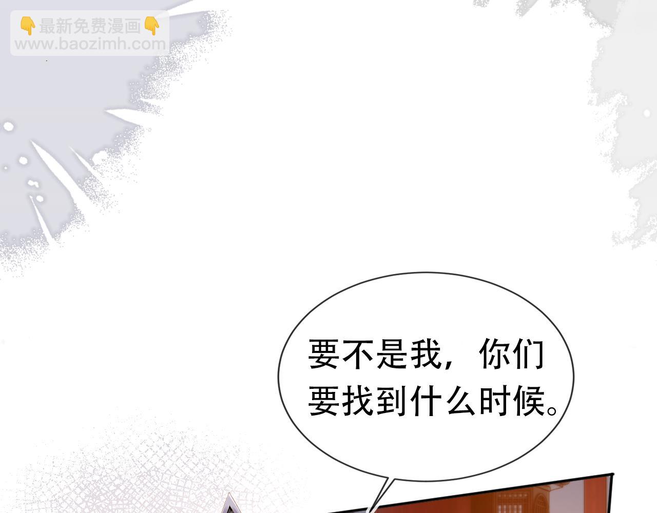 第95话 不要被讨厌(1/3)-第97话