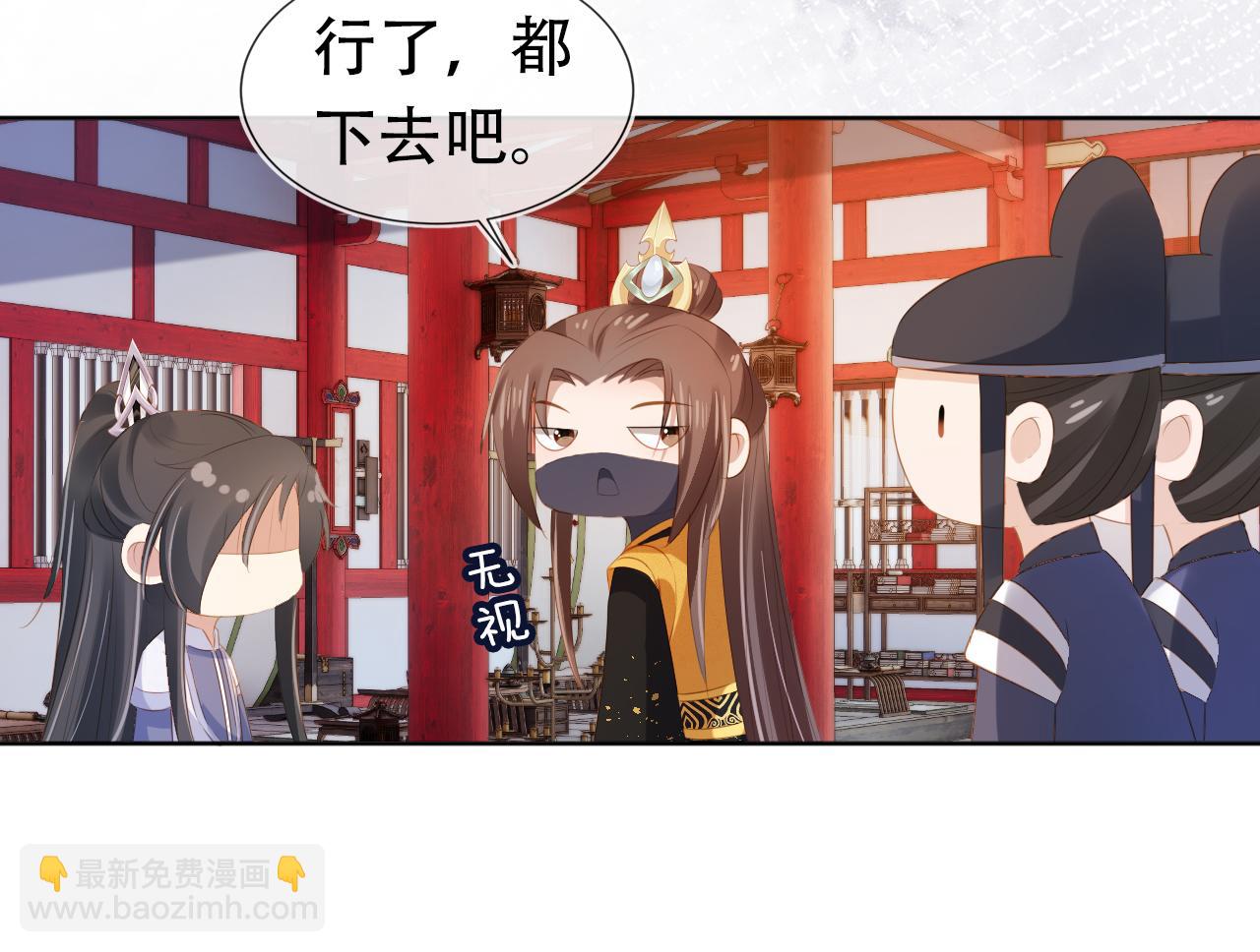 第95话 不要被讨厌(1/3)-第97话