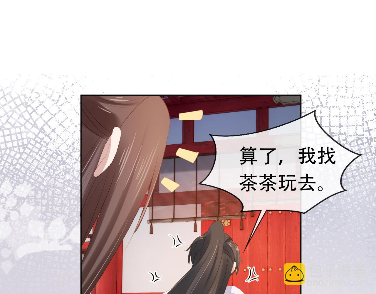 第95话 不要被讨厌(1/3)-第97话