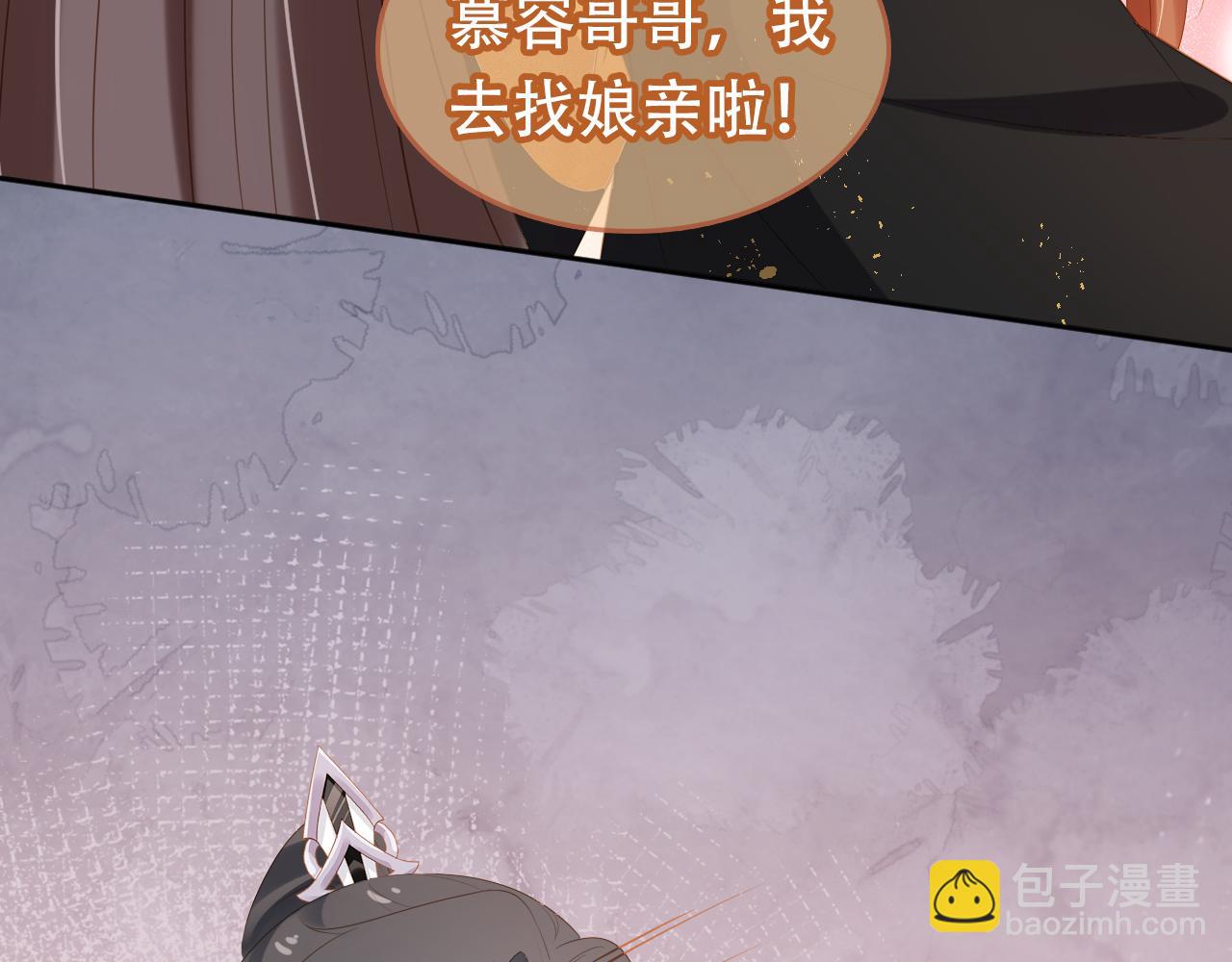 第95话 不要被讨厌(1/3)-第97话