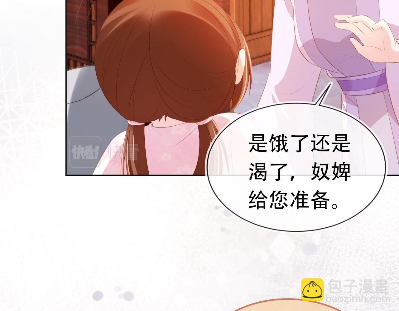 第95话 不要被讨厌(1/3)-第97话