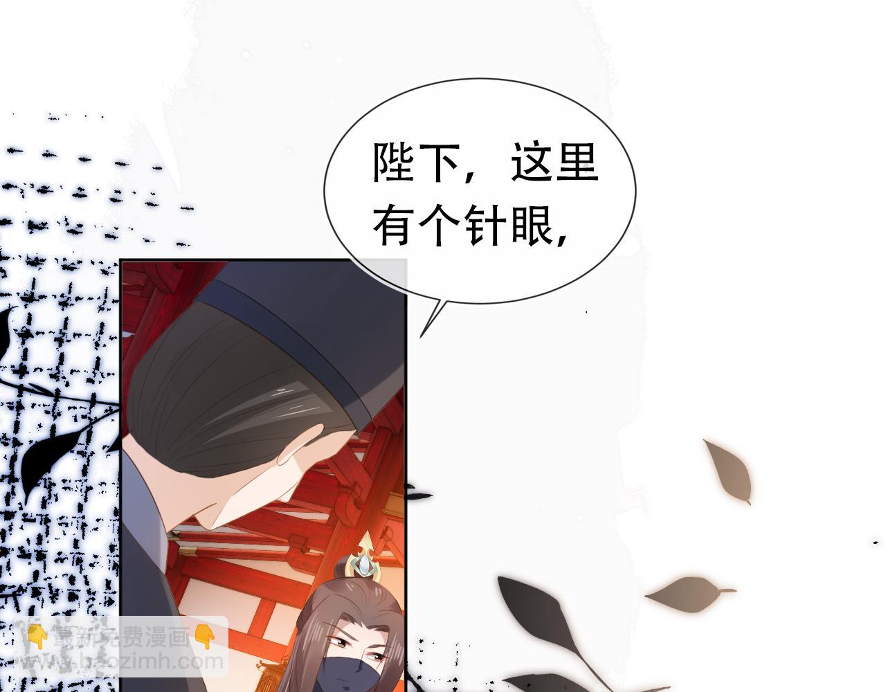 第95话 不要被讨厌(1/3)-第97话