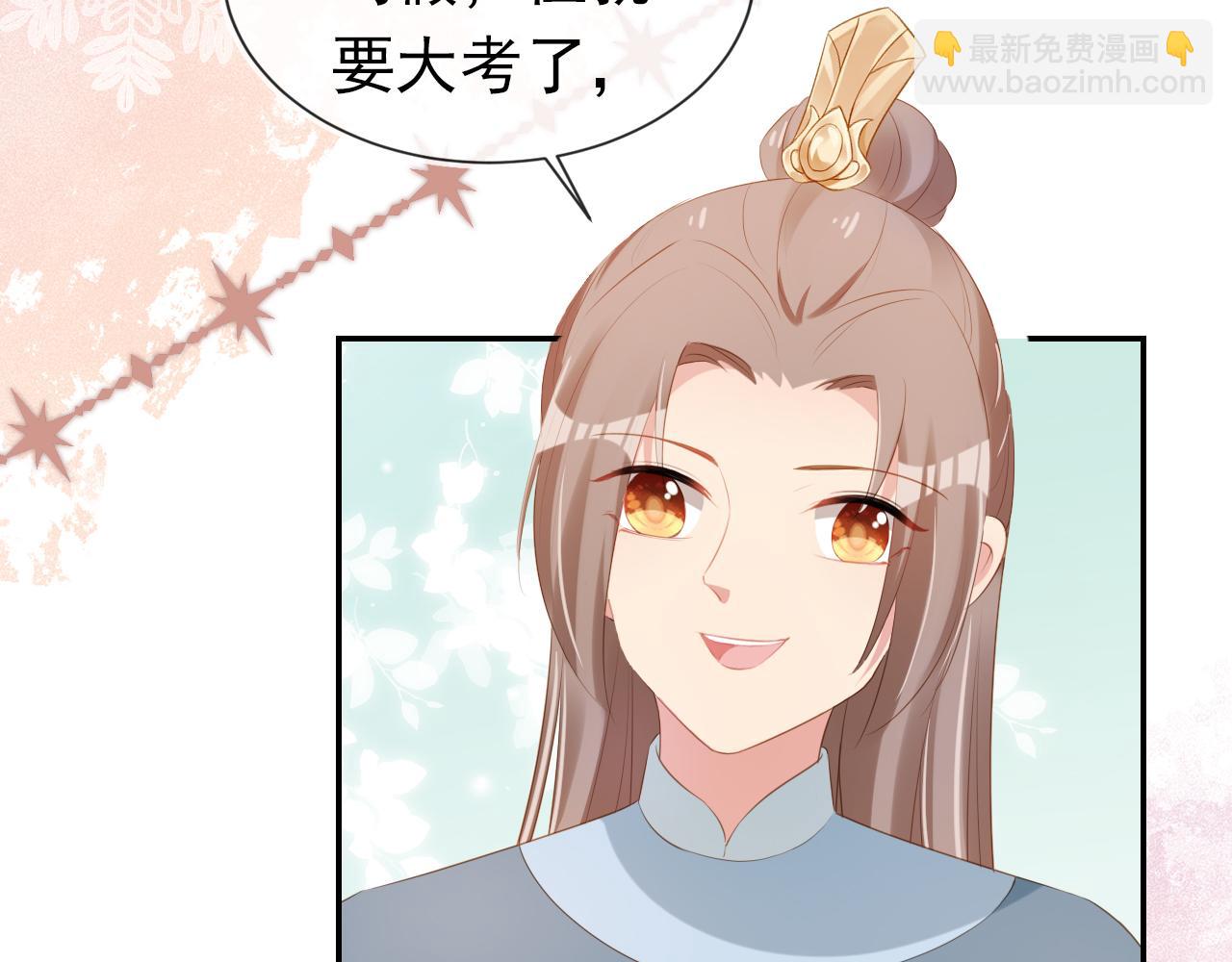 第97话 重要的事(1/3)-第99话