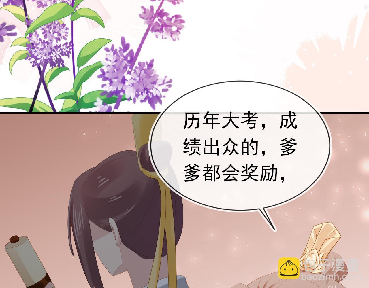 第97话 重要的事(1/3)-第99话
