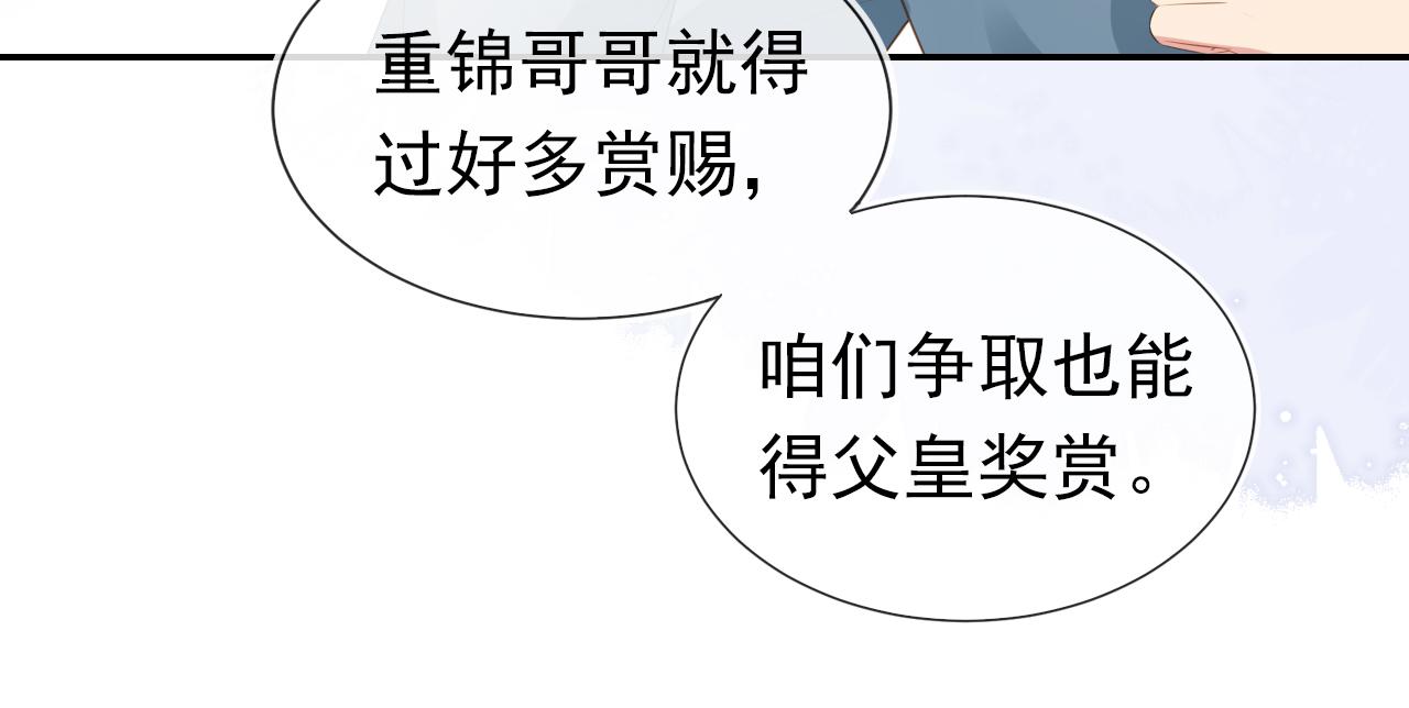 第97话 重要的事(1/3)-第99话