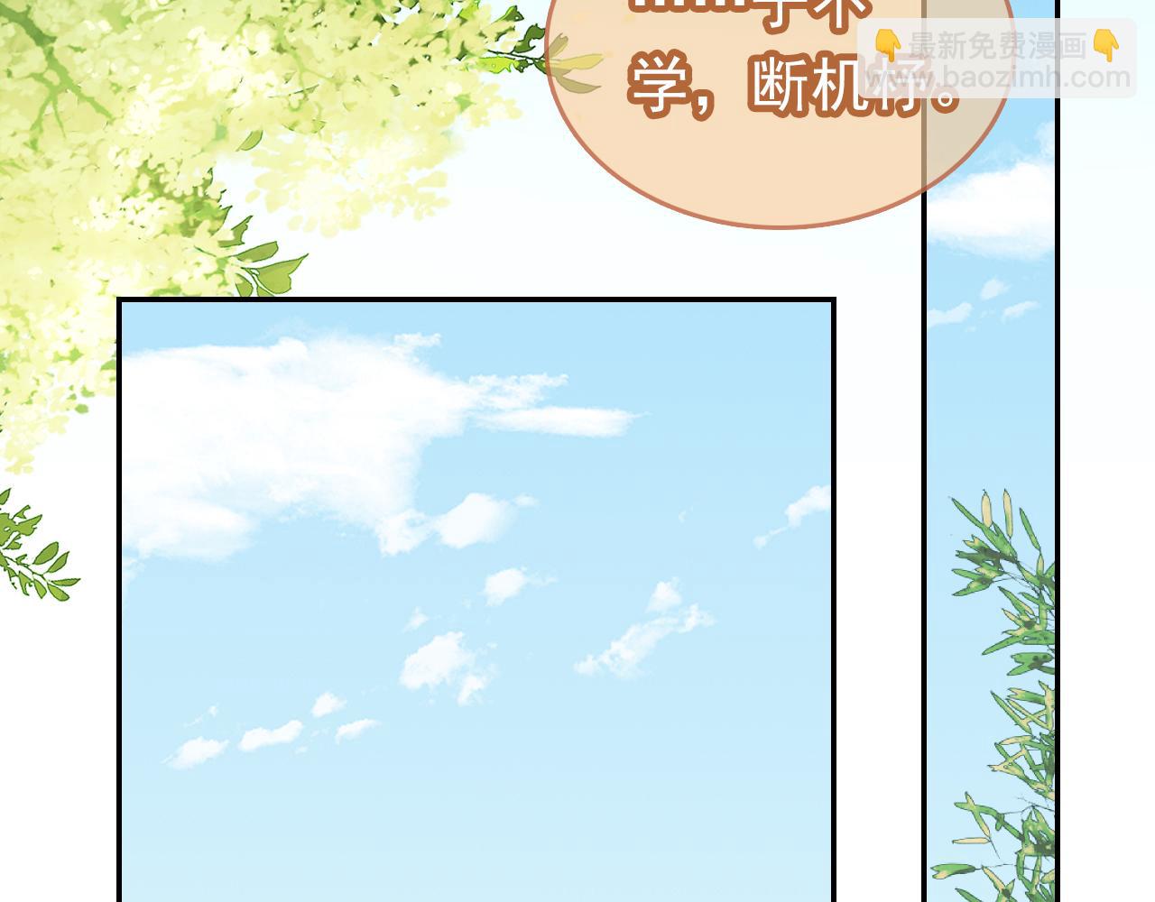 第97话 重要的事(1/3)-第99话