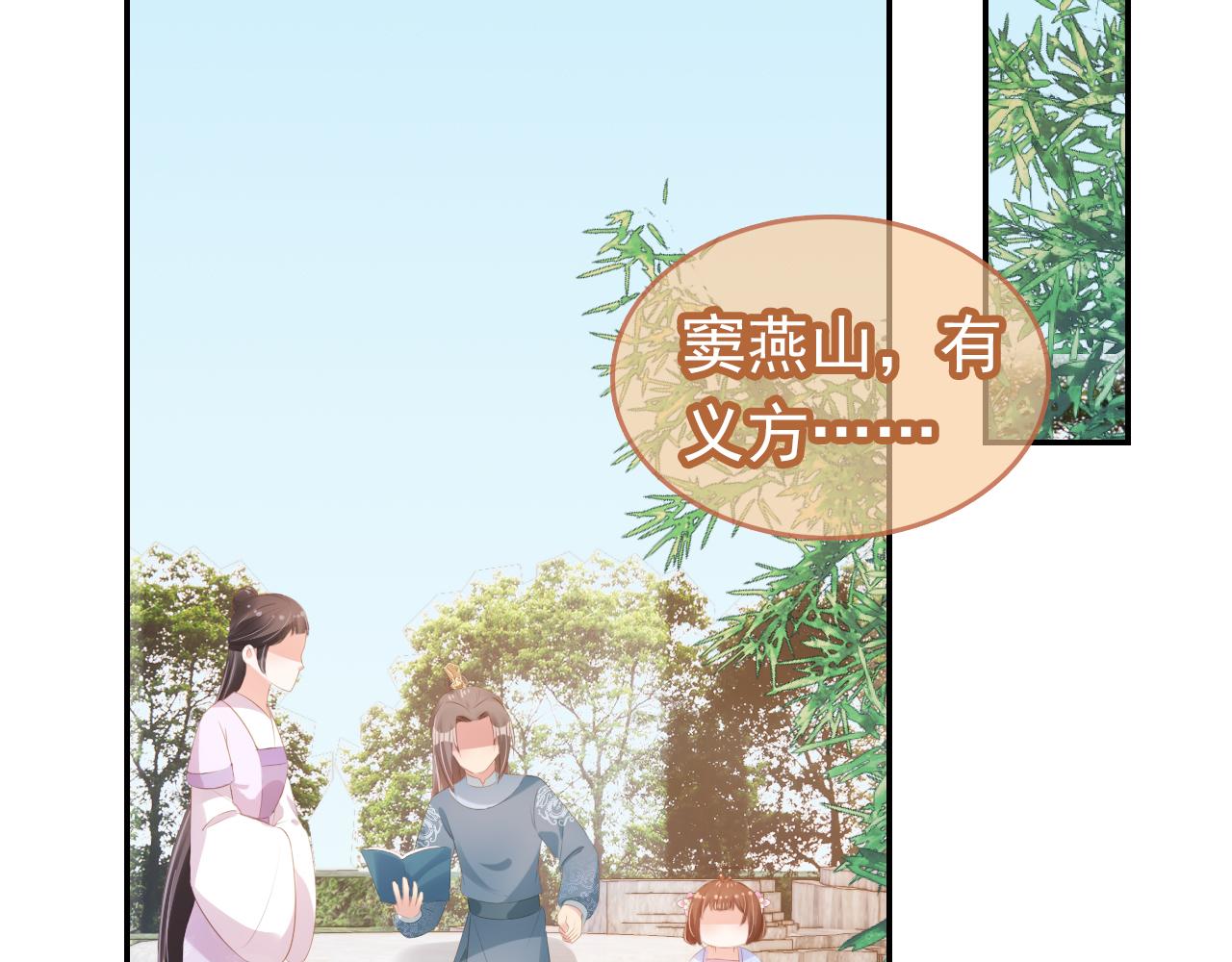 第97话 重要的事(1/3)-第99话