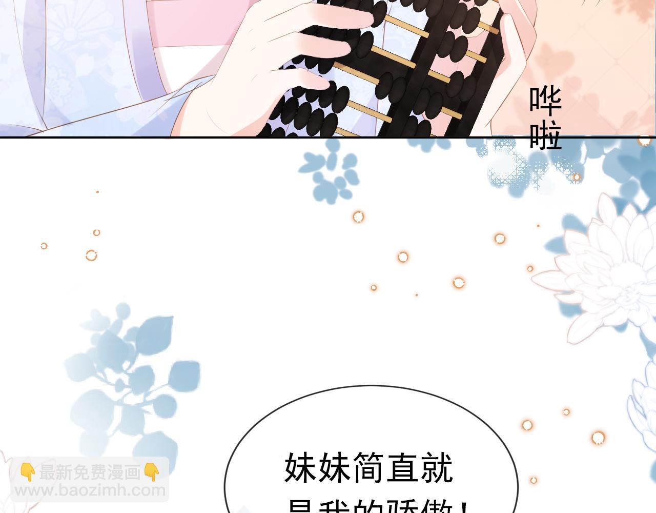 第97话 重要的事(1/3)-第99话