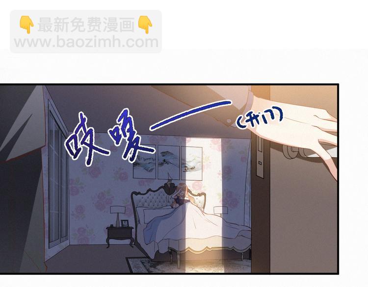 第1话 一百万买你一夜(1/2)-第1话