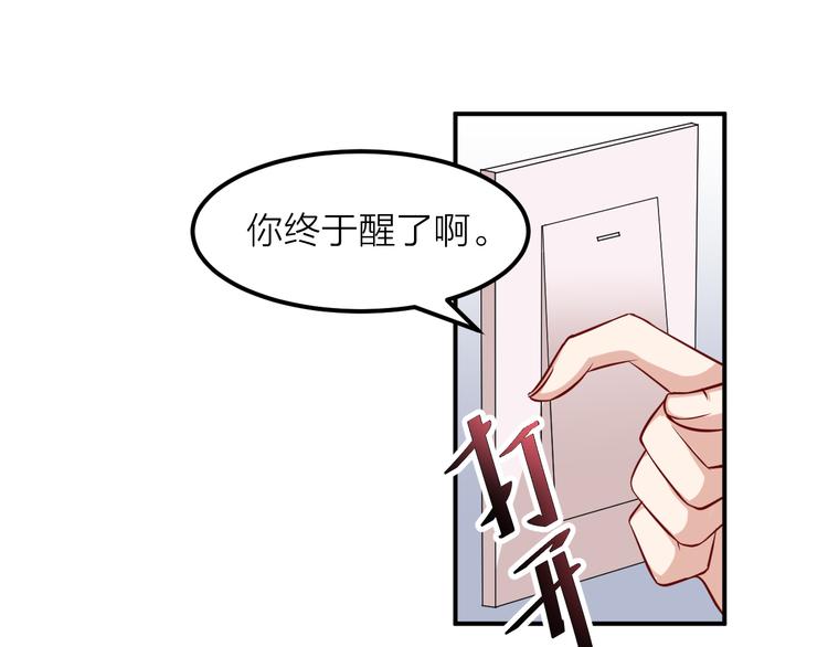第1话 一百万买你一夜(1/2)-第1话