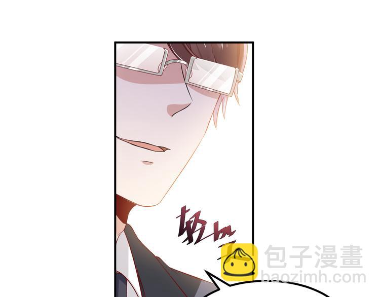 第1话 一百万买你一夜(1/2)-第1话