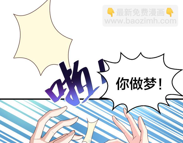 第1话 一百万买你一夜(1/2)-第1话
